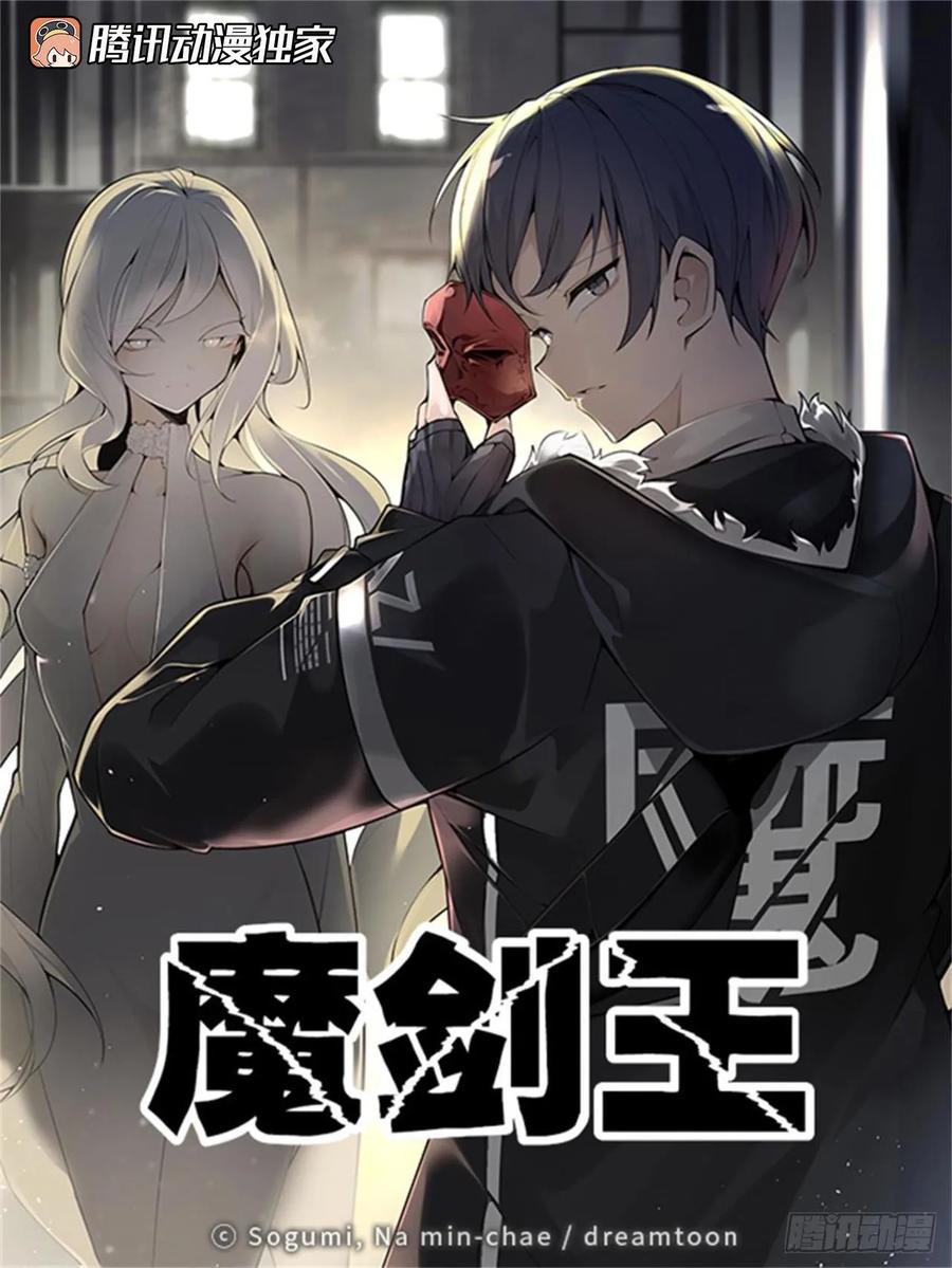 严刑拷打-第361话