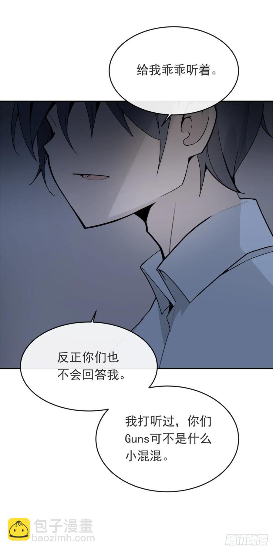 严刑拷打-第361话