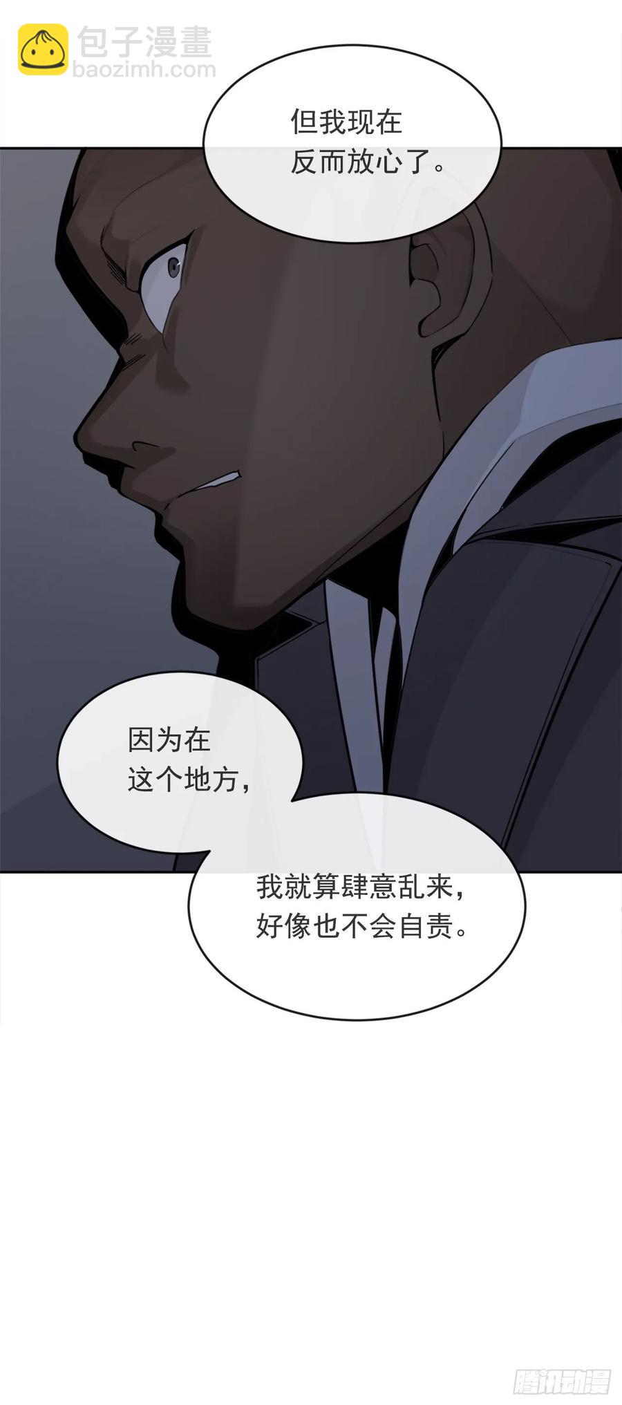 严刑拷打-第361话