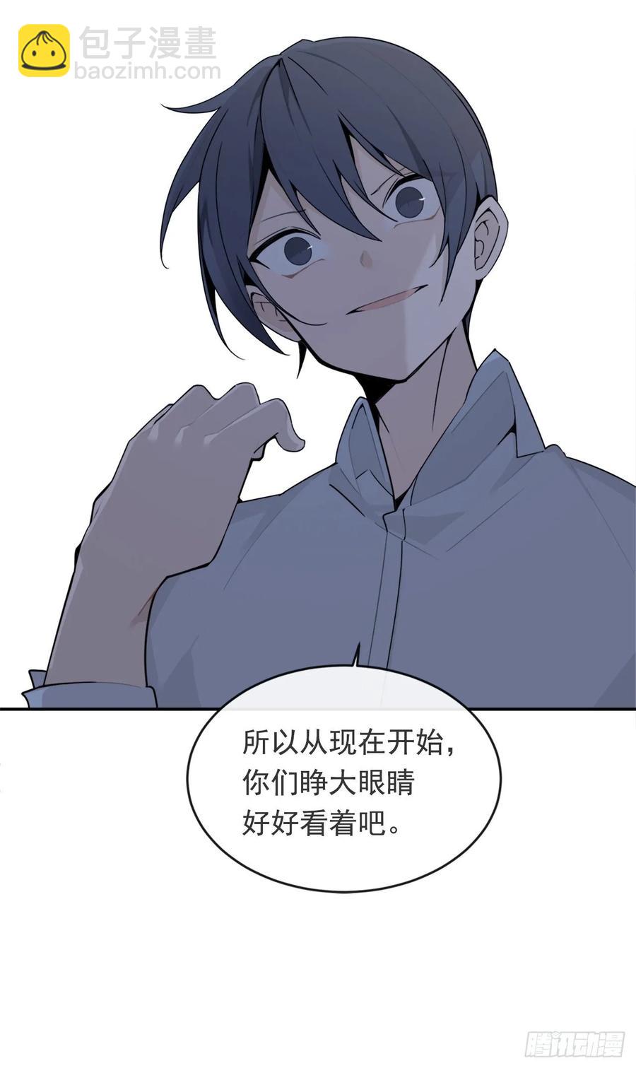 严刑拷打-第361话