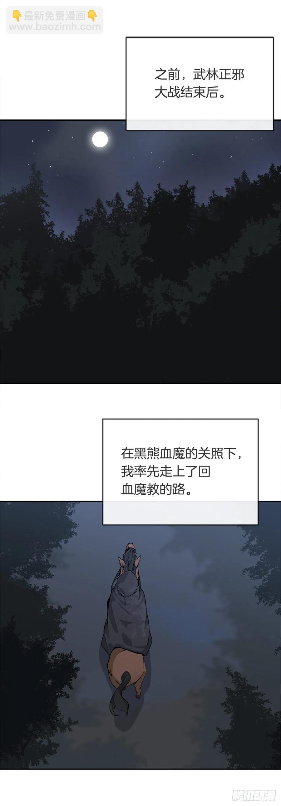 严刑拷打-第361话