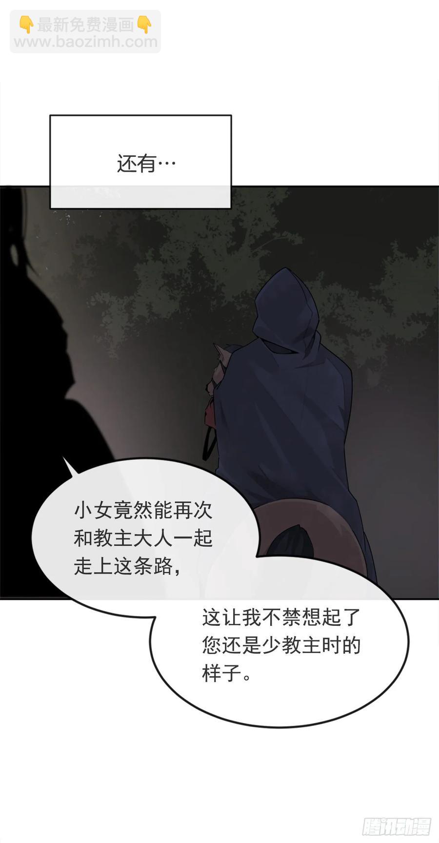 严刑拷打-第361话
