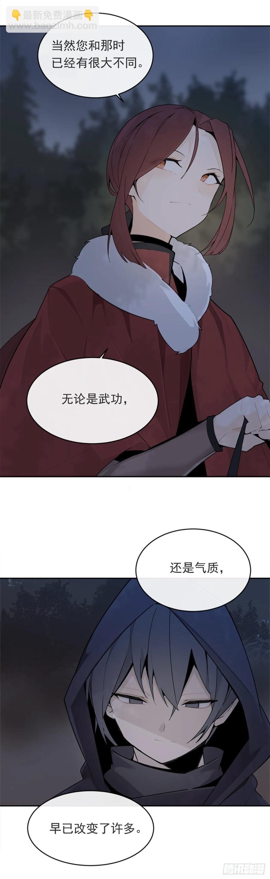 严刑拷打-第361话