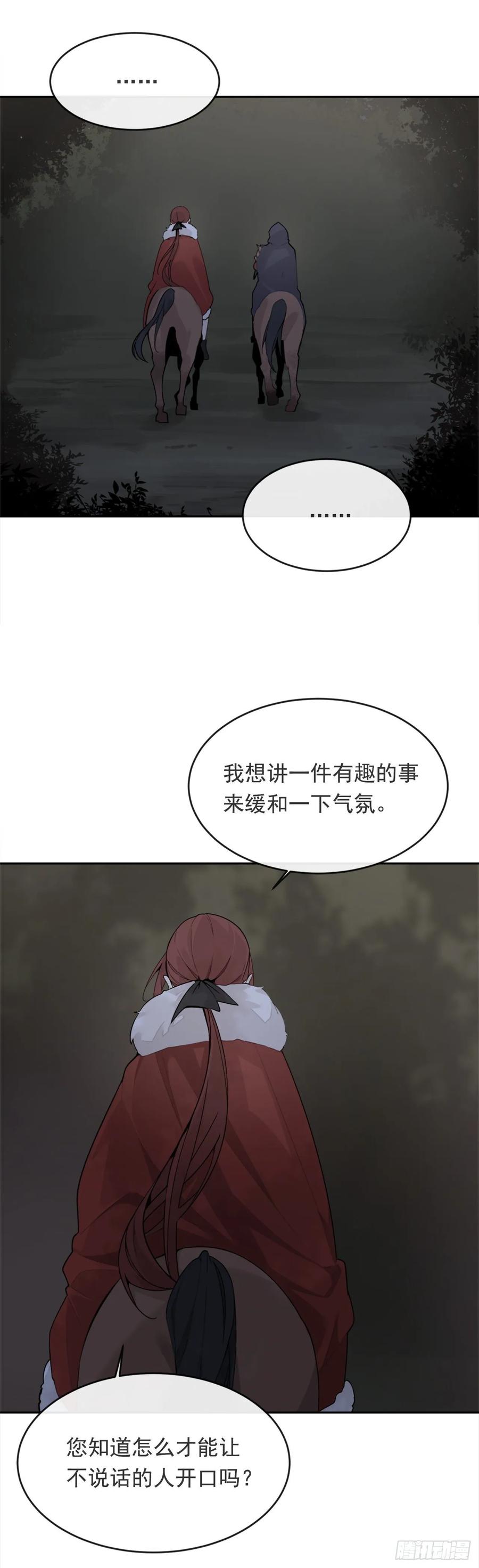 严刑拷打-第361话