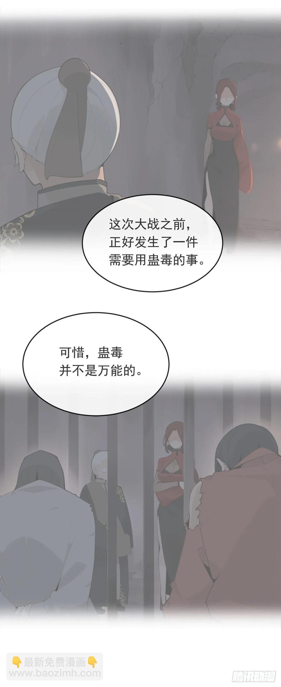 严刑拷打-第361话
