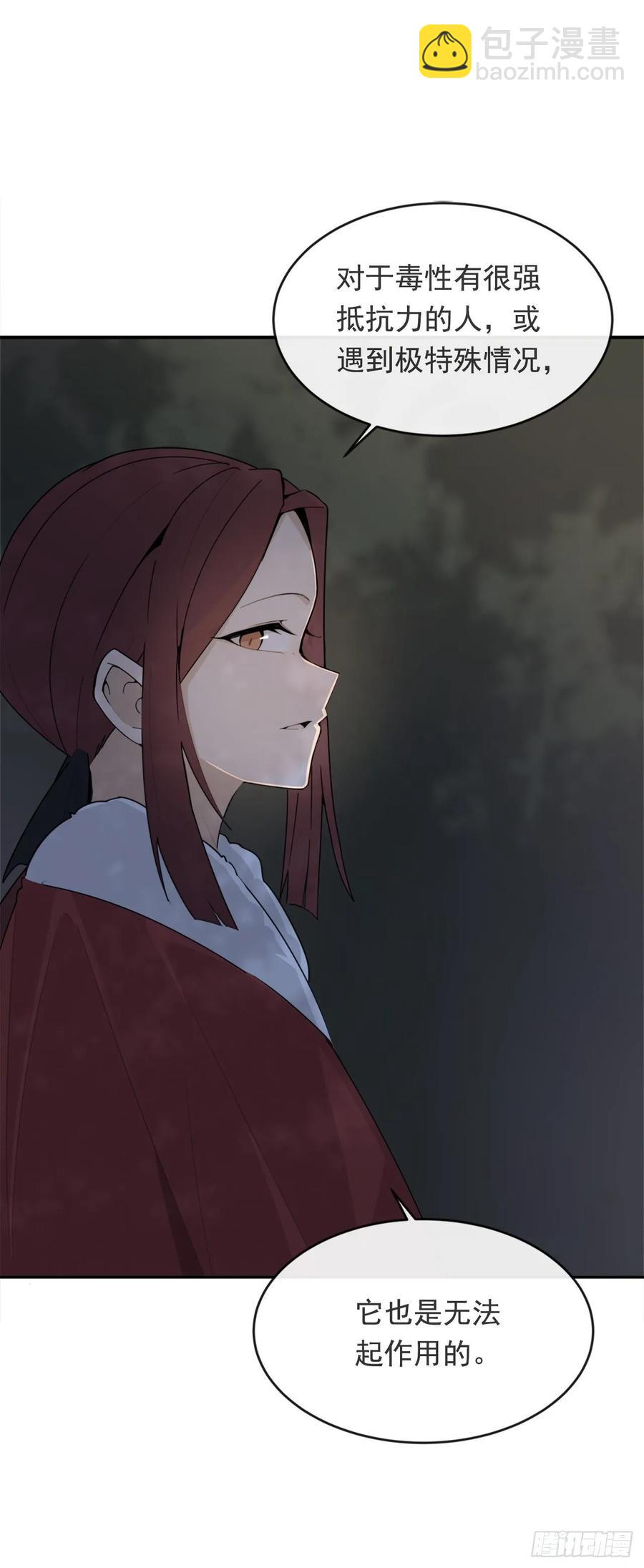 严刑拷打-第361话