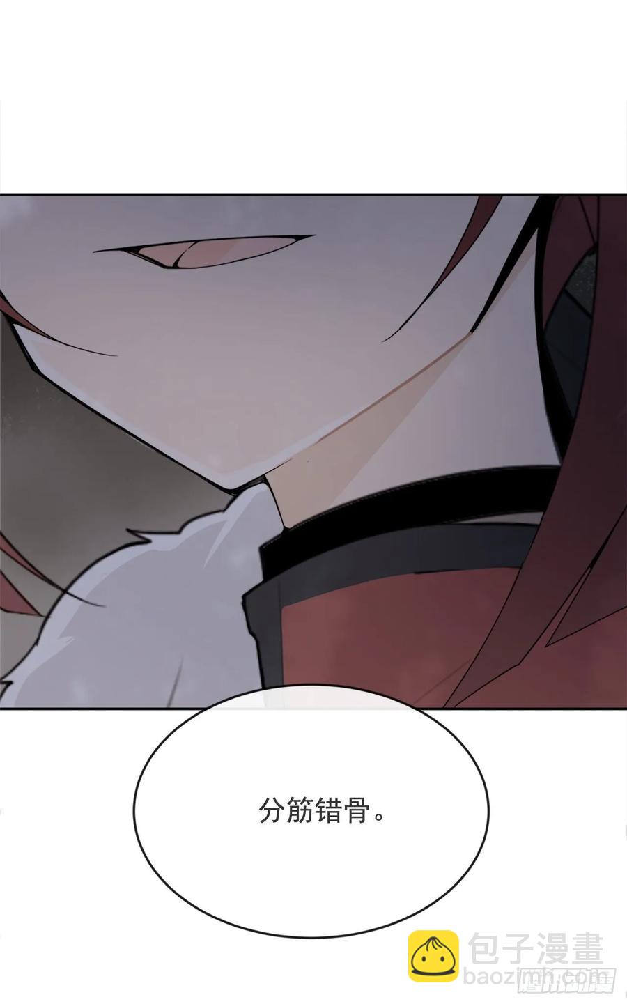 严刑拷打-第361话