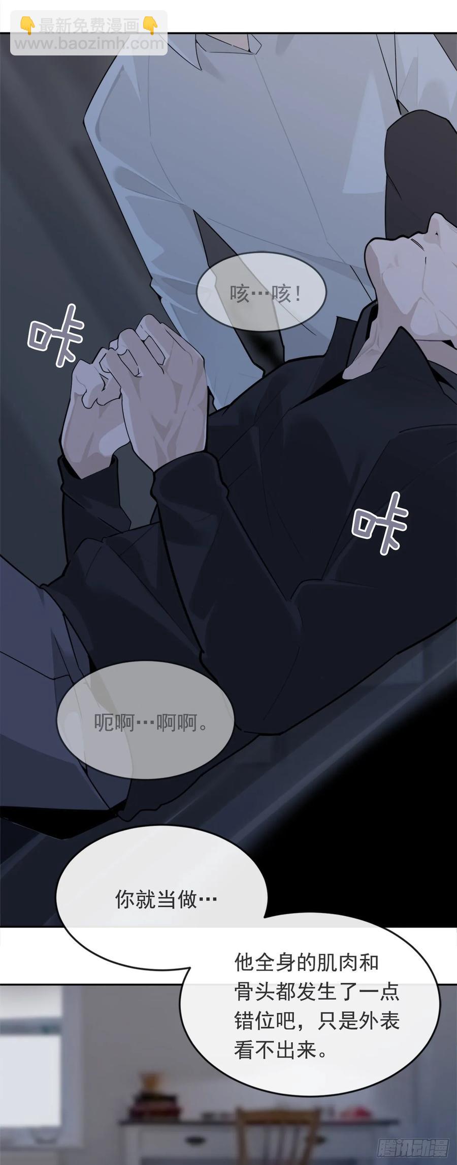 严刑拷打-第361话