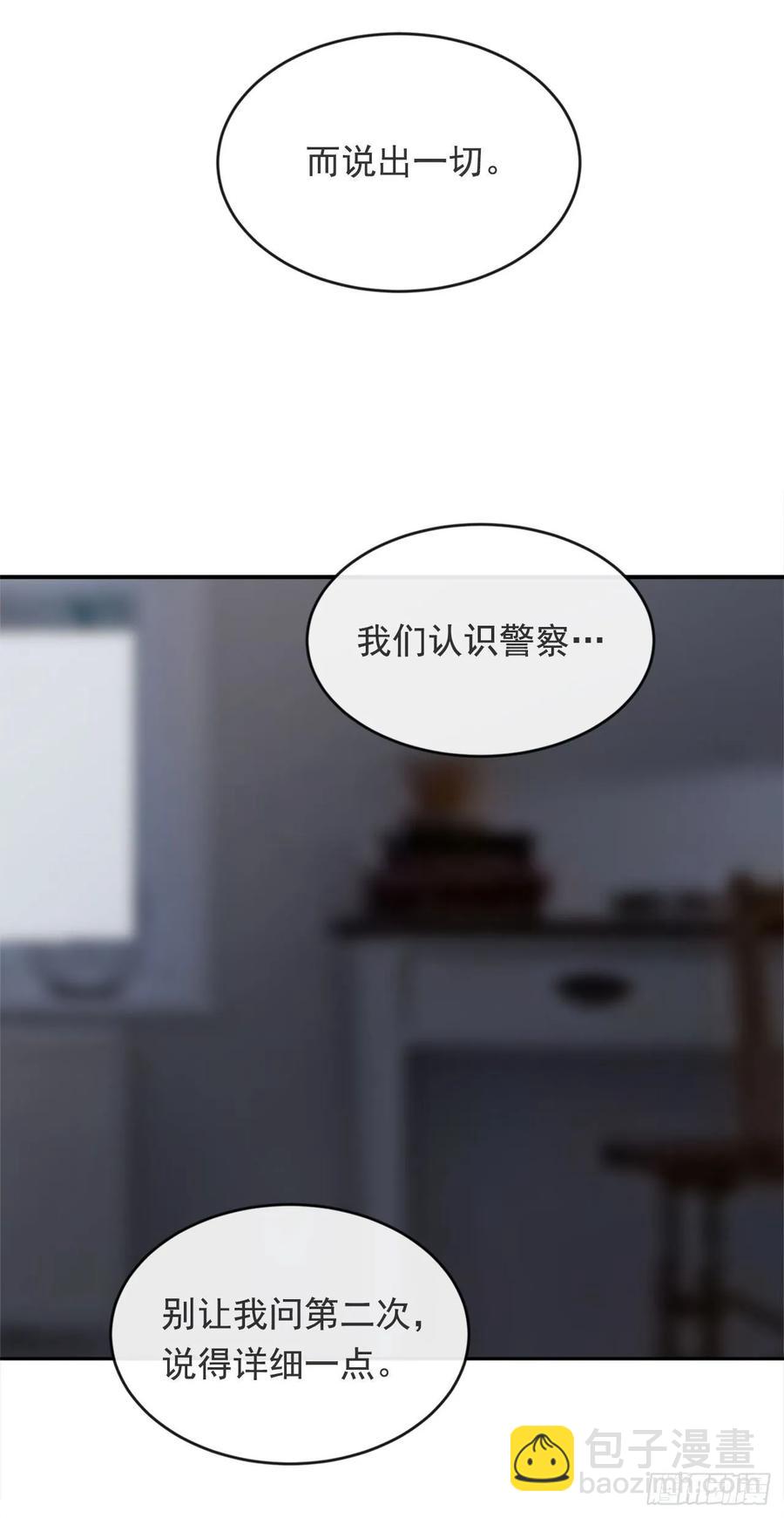 严刑拷打-第361话