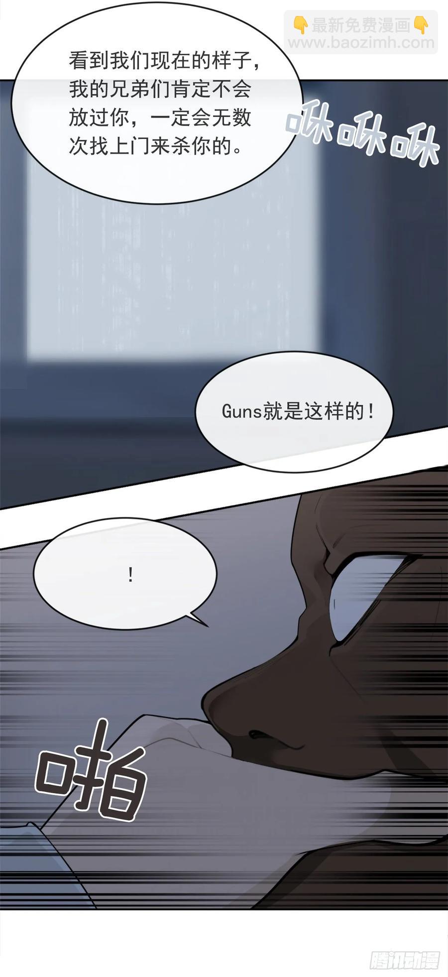 严刑拷打-第361话