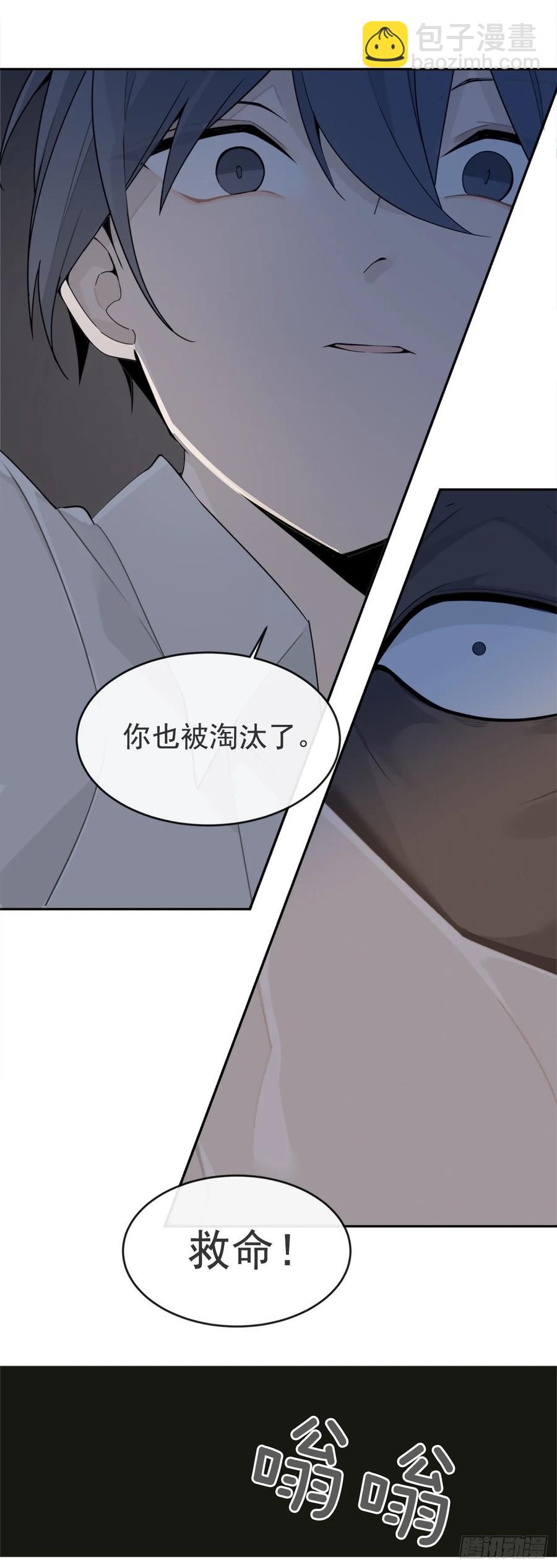 严刑拷打-第361话