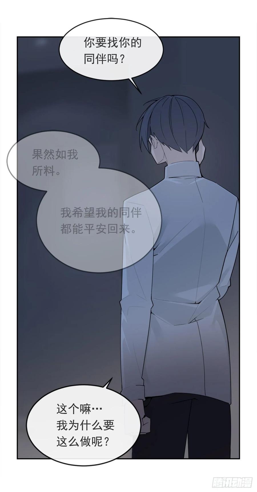 严刑拷打-第361话