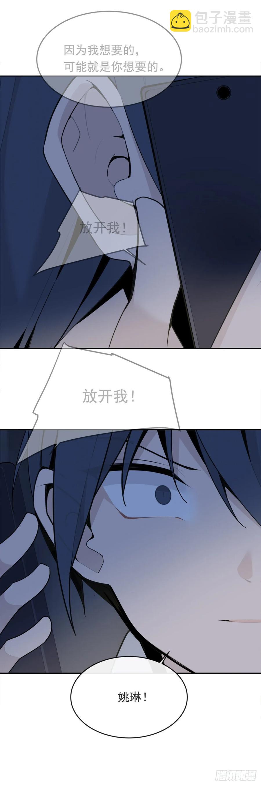 严刑拷打-第361话