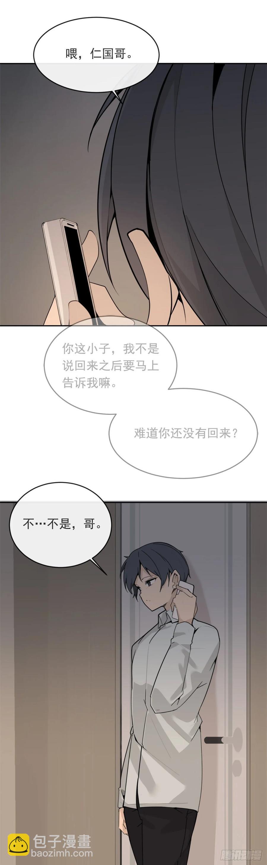 严刑拷打-第361话