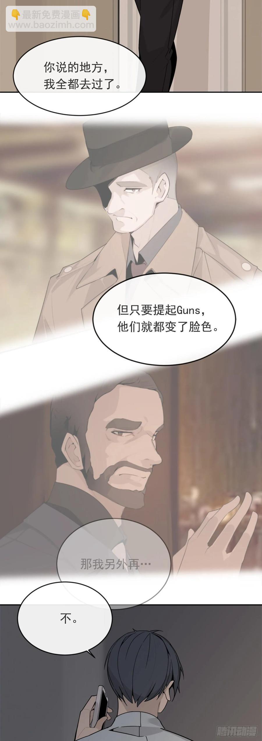 严刑拷打-第361话