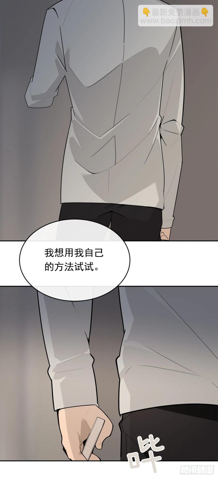 严刑拷打-第361话