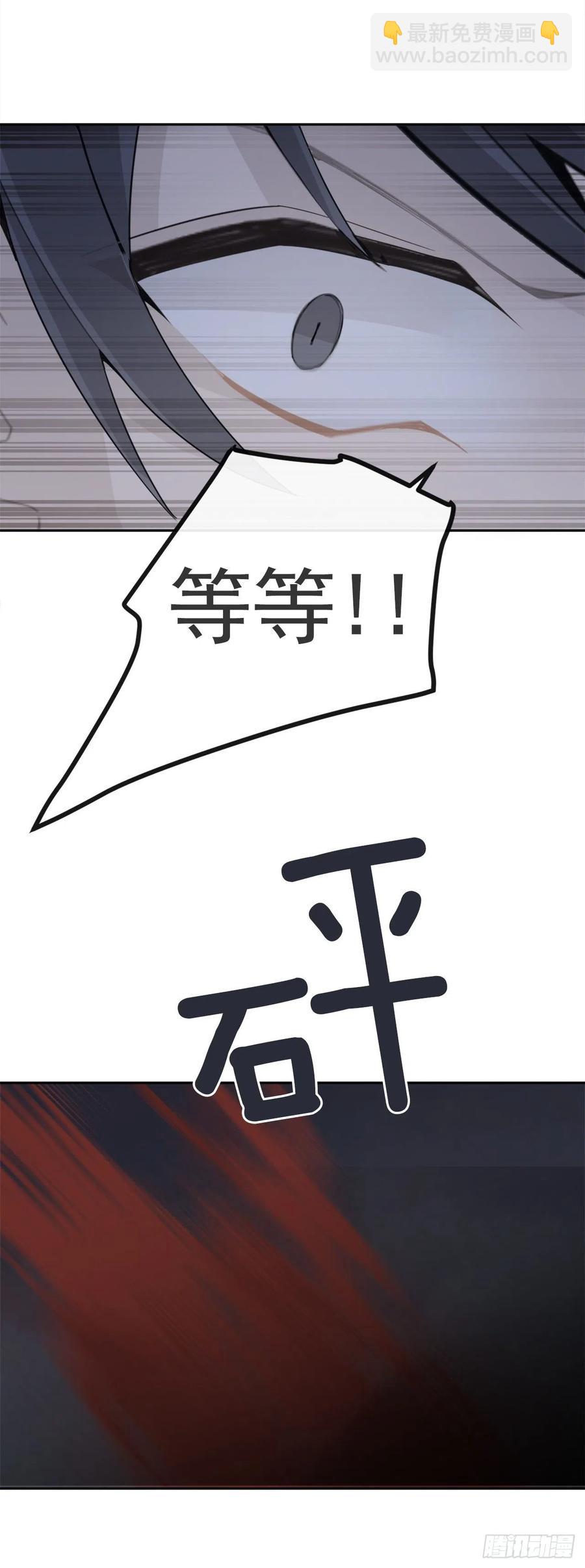 协助者-第363话