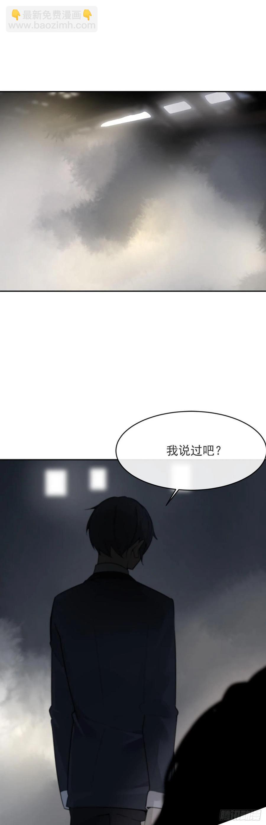 协助者-第363话