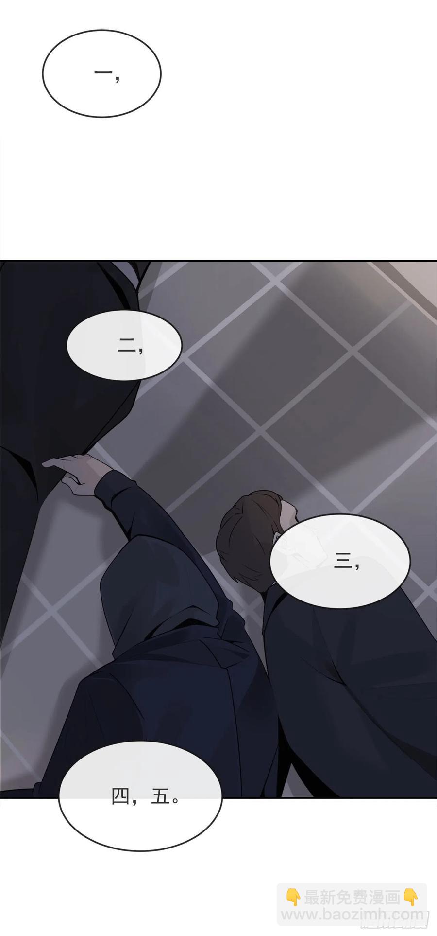 协助者-第363话