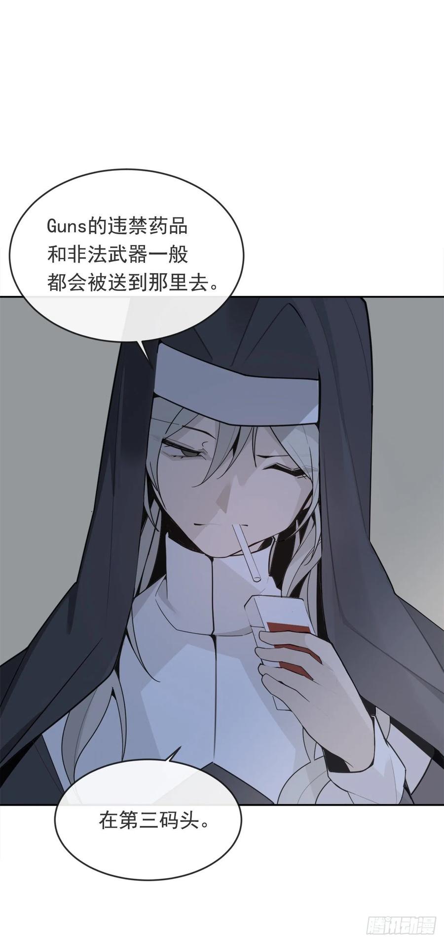 协助者-第363话