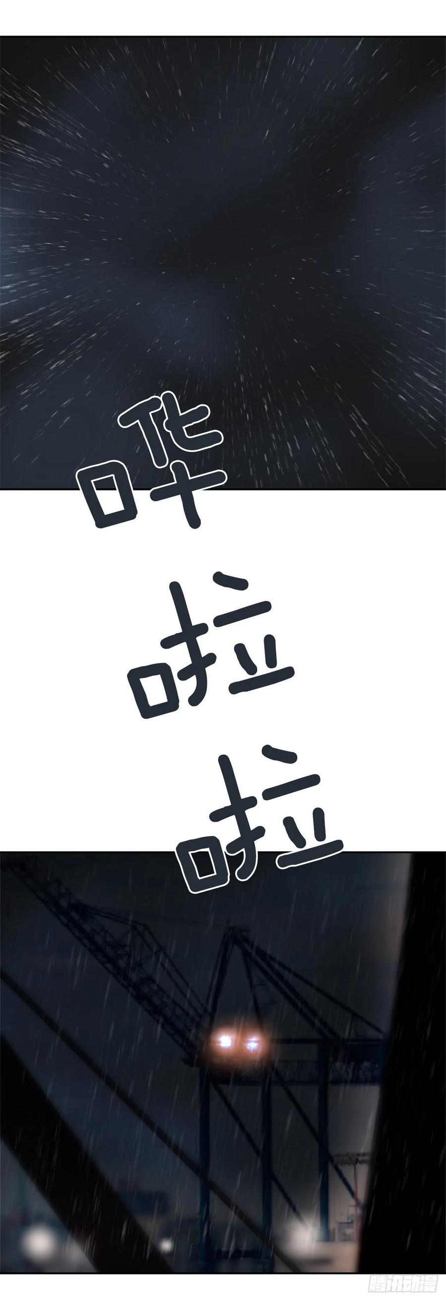 协助者-第363话