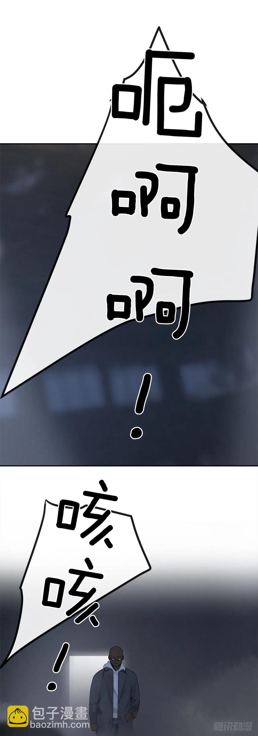 协助者-第363话