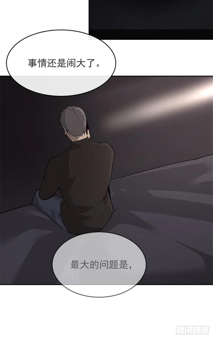 杀戮修女-第365话