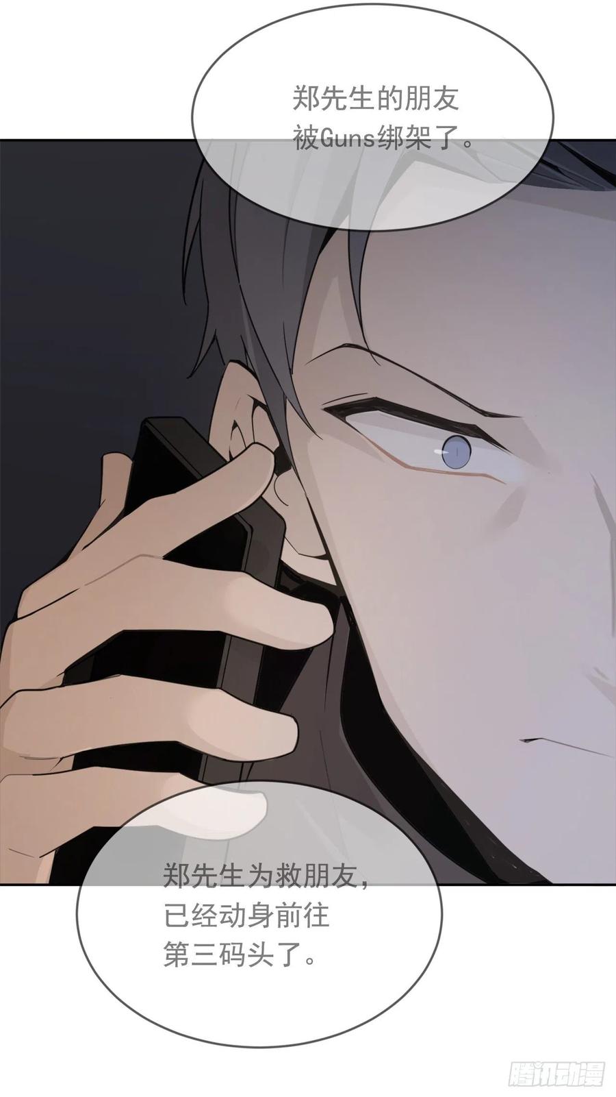 杀戮修女-第365话