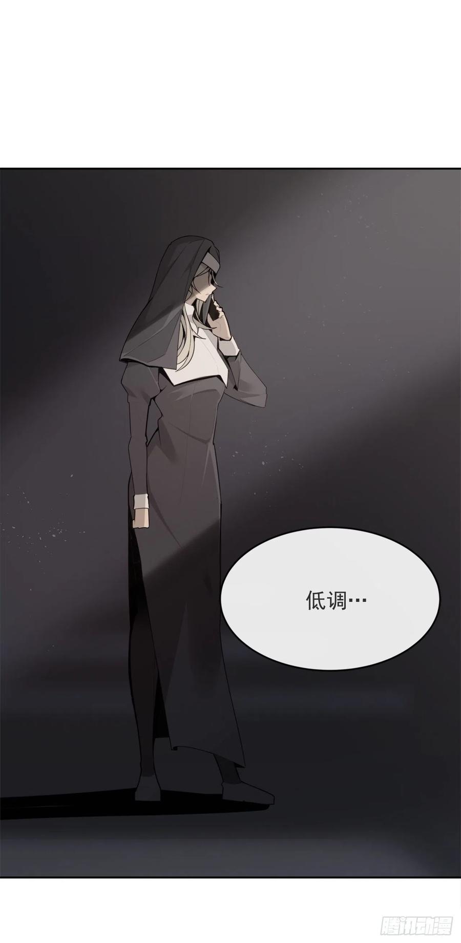 杀戮修女-第365话