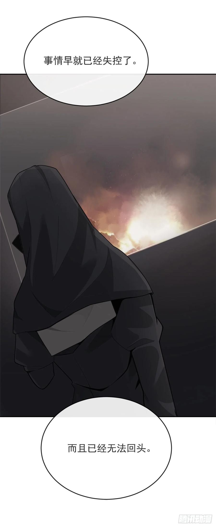 杀戮修女-第365话