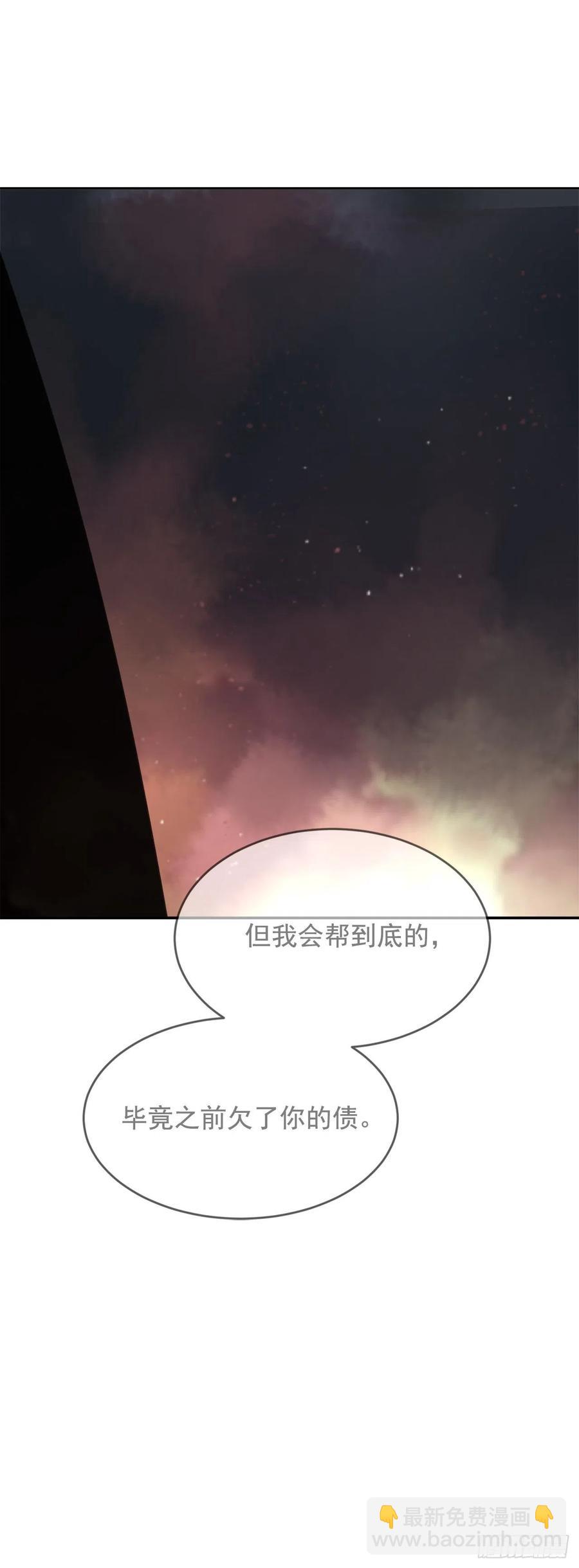 杀戮修女-第365话