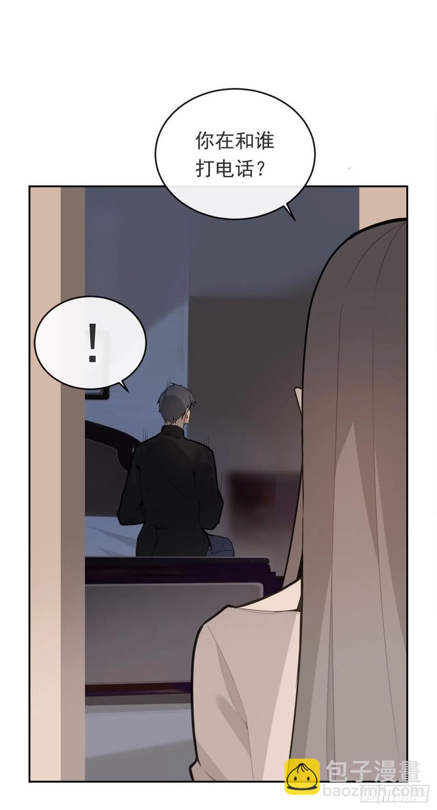 杀戮修女-第365话