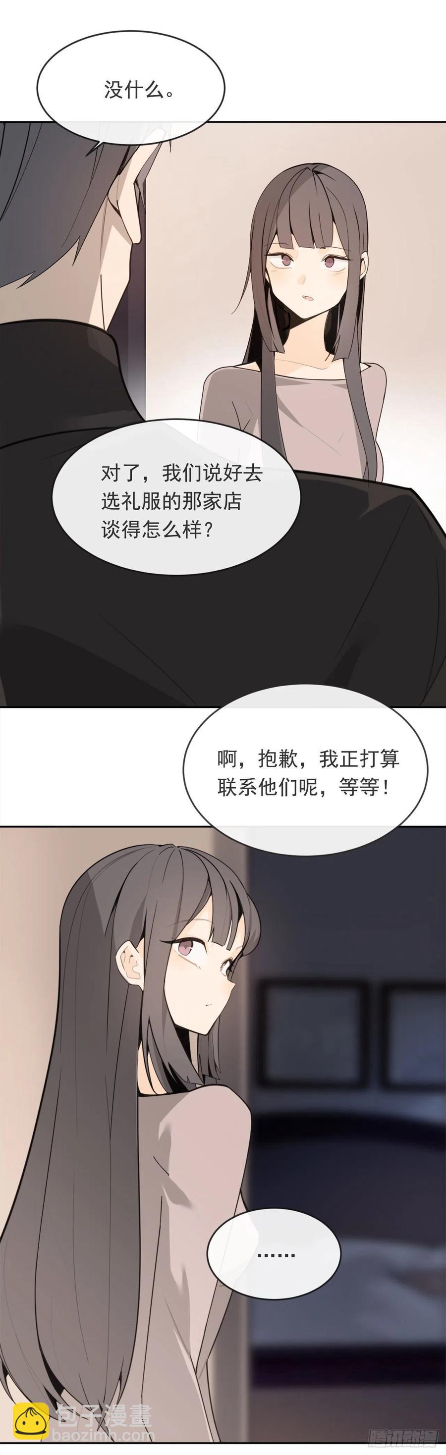 杀戮修女-第365话