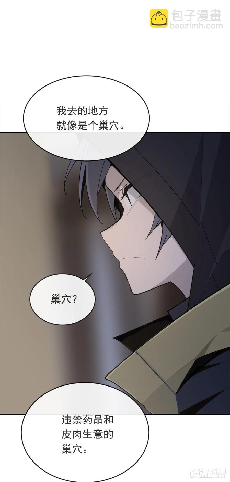 杀戮修女-第365话