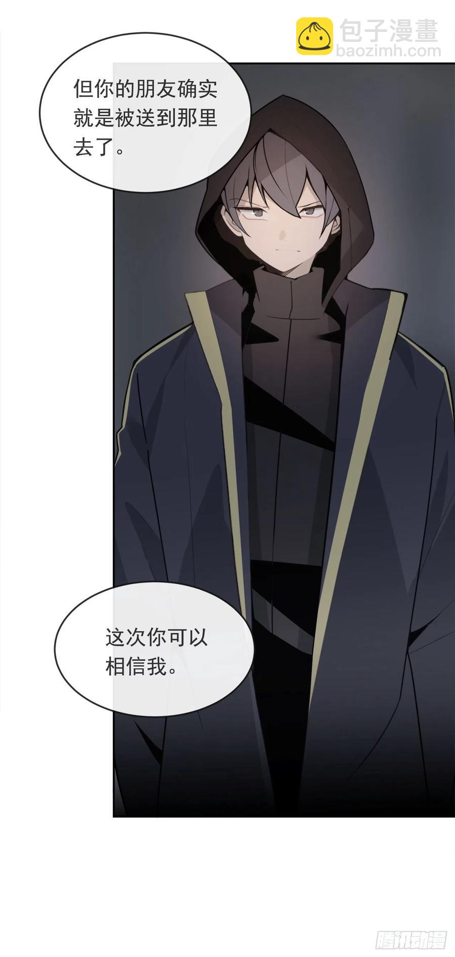 杀戮修女-第365话