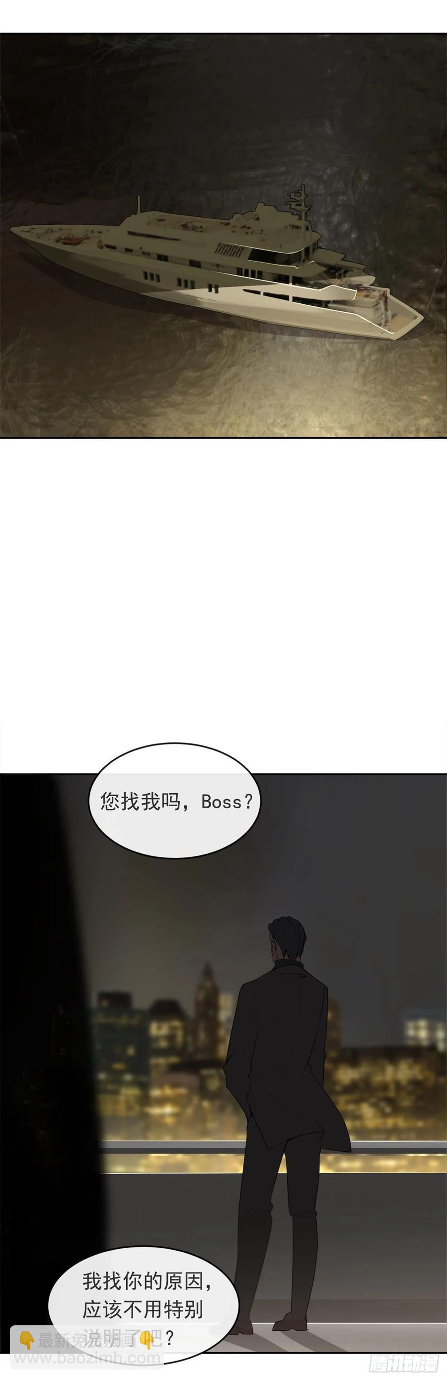 杀戮修女-第365话