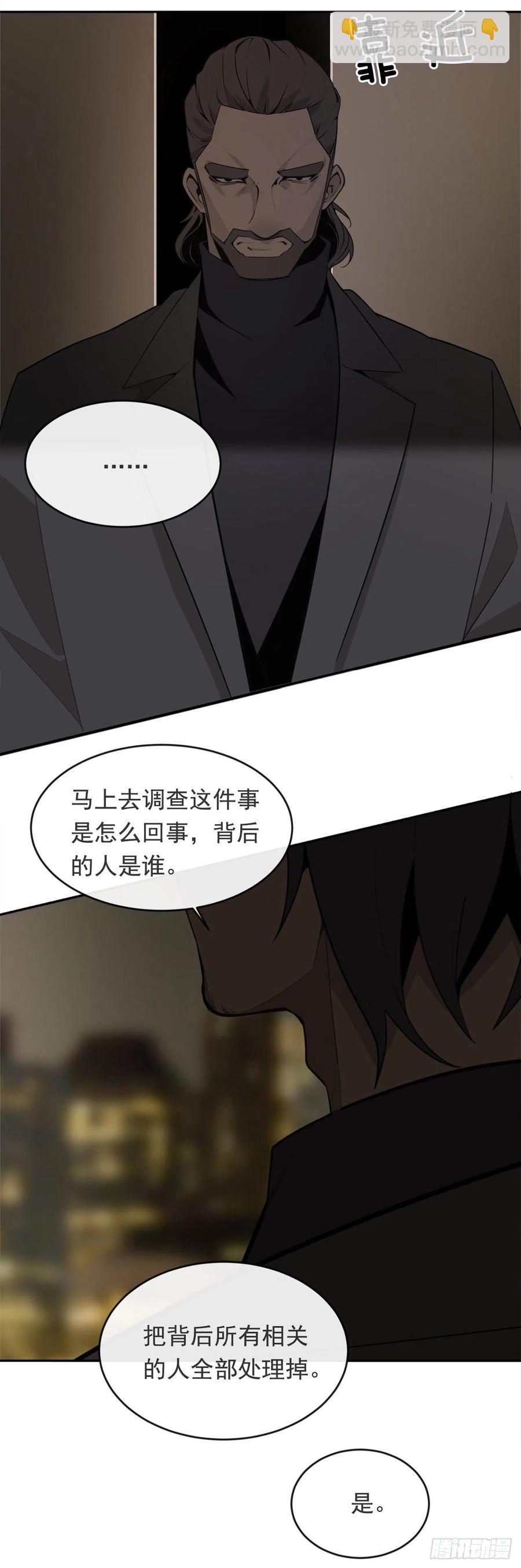 杀戮修女-第365话