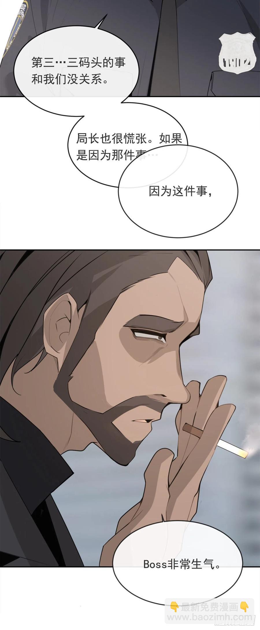 杀戮修女-第365话