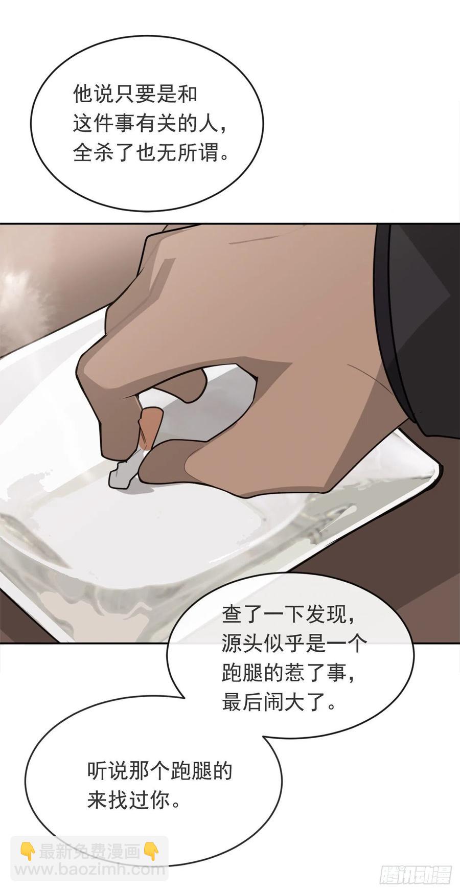 杀戮修女-第365话