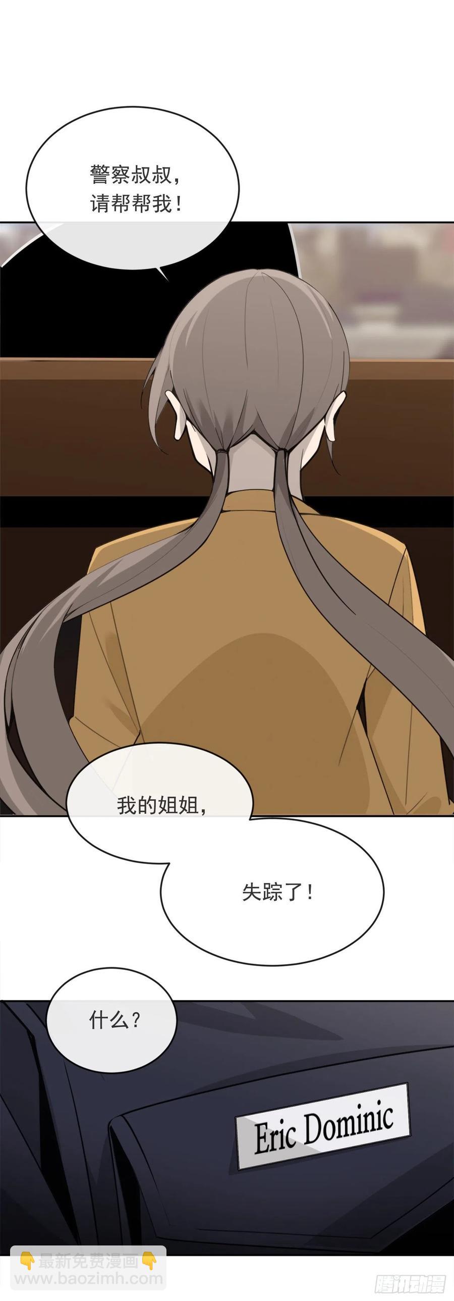 杀戮修女-第365话