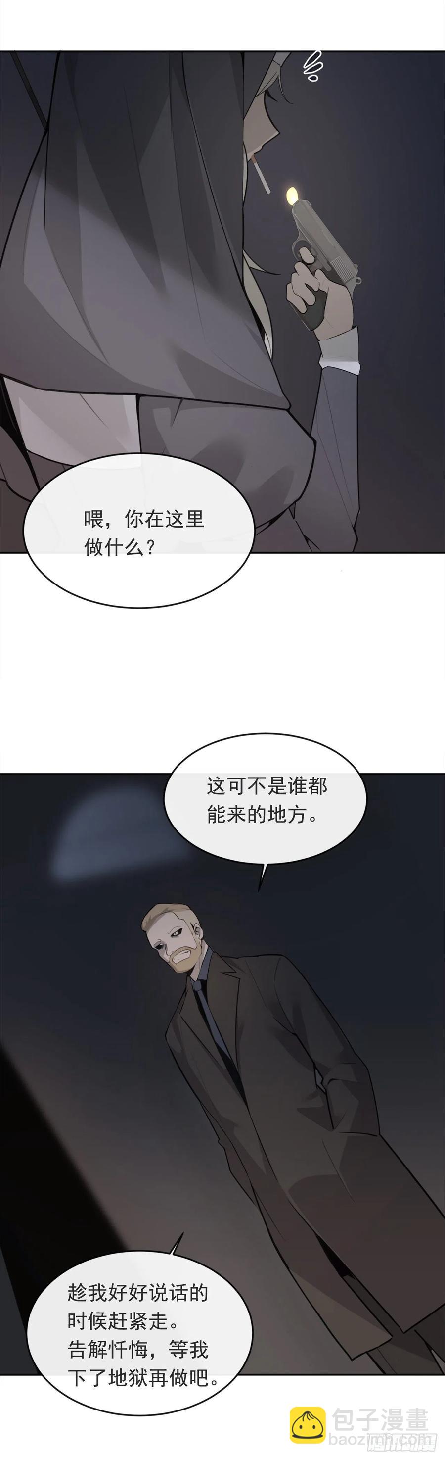 杀戮修女-第365话