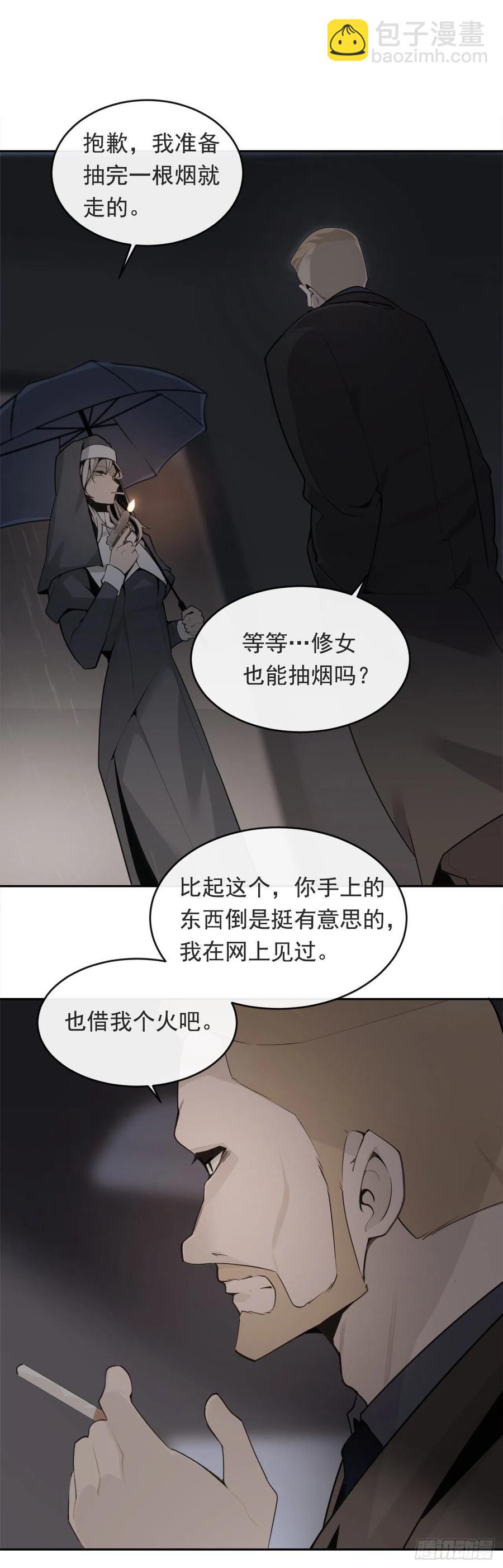 杀戮修女-第365话