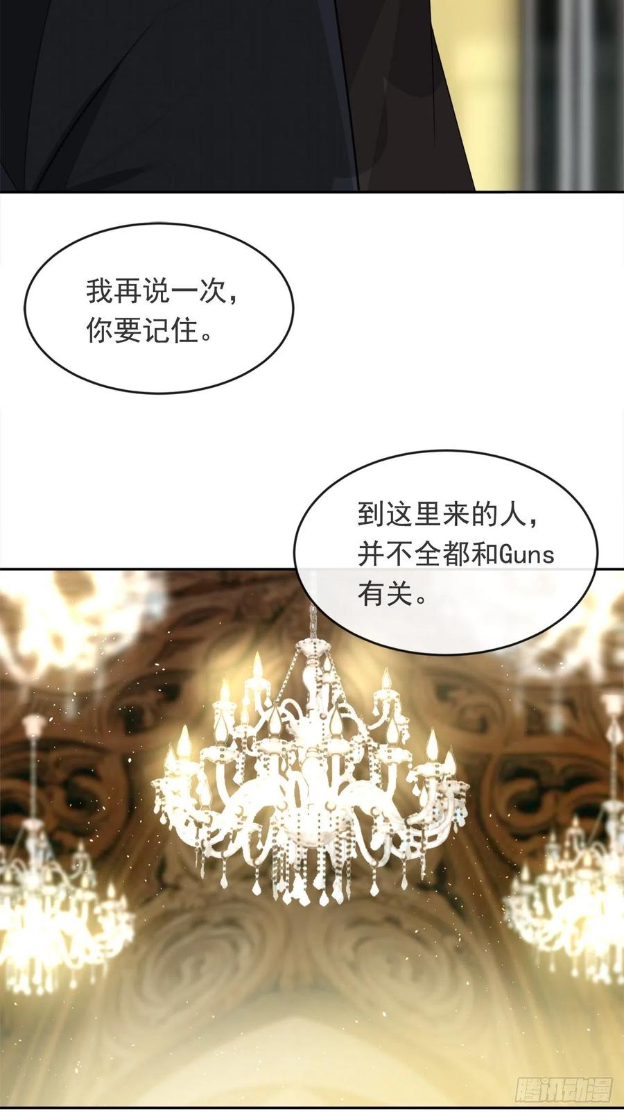 晚了一步-第367话