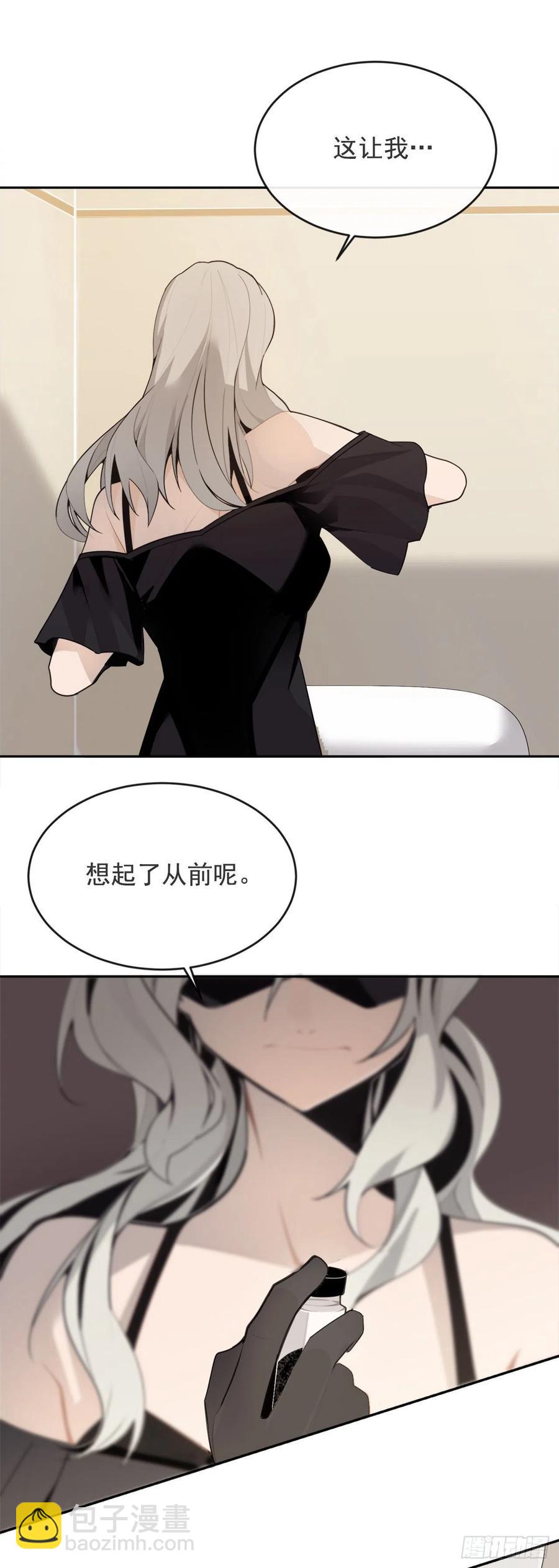 晚了一步-第367话