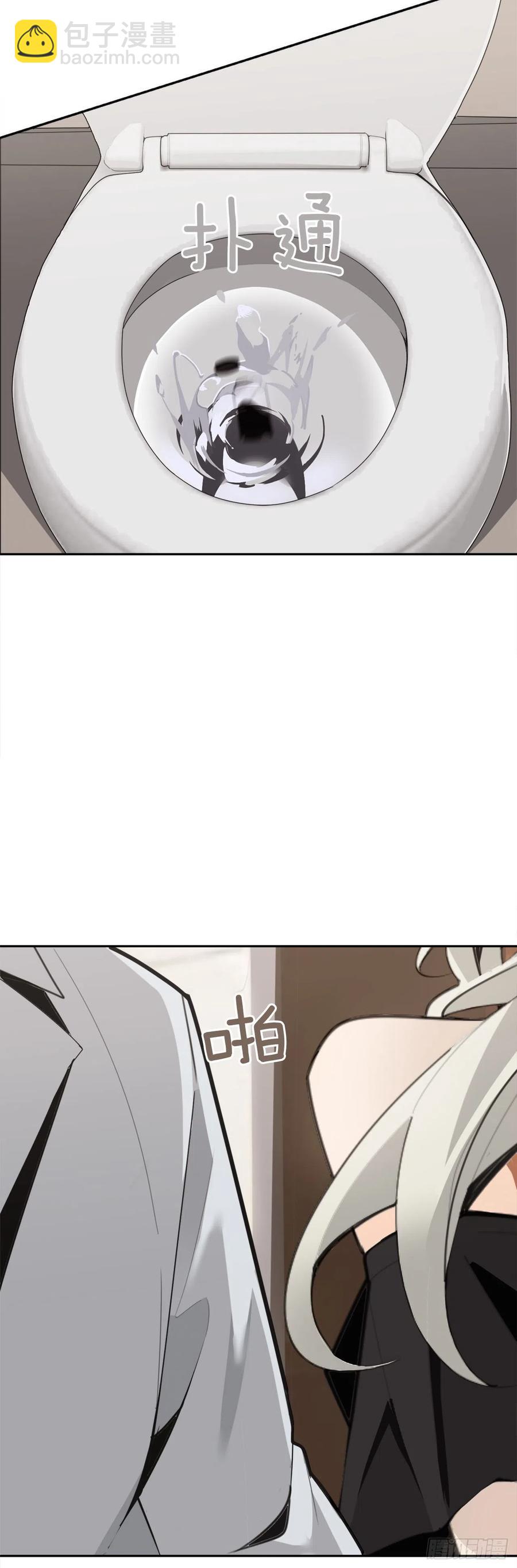 晚了一步-第367话