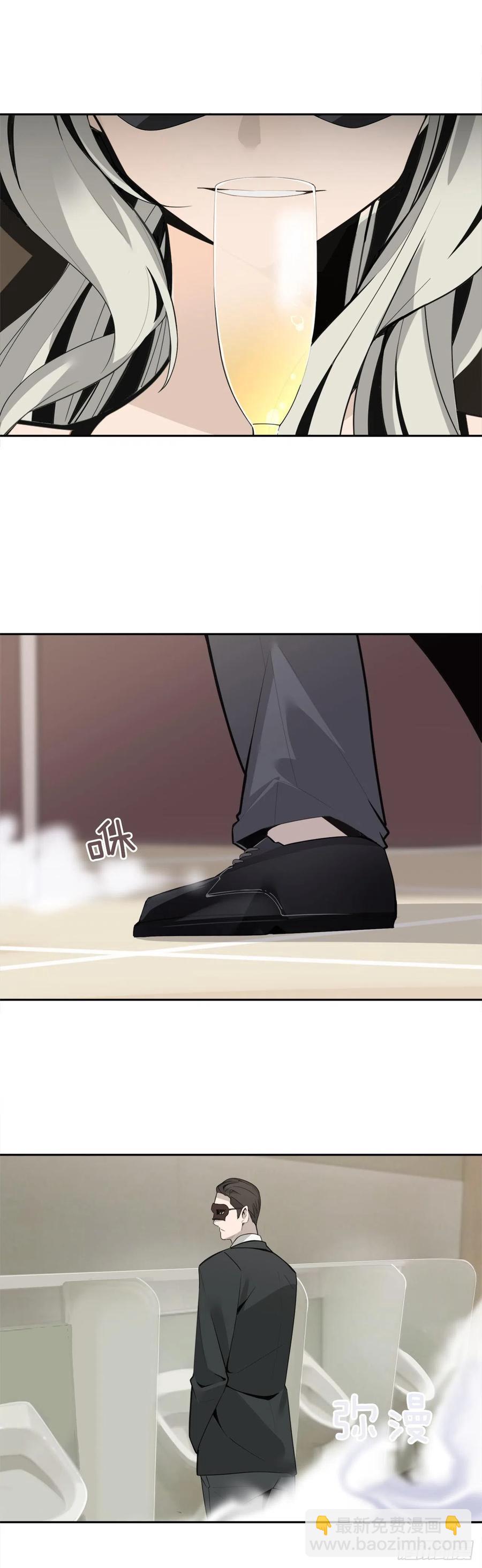 晚了一步-第367话
