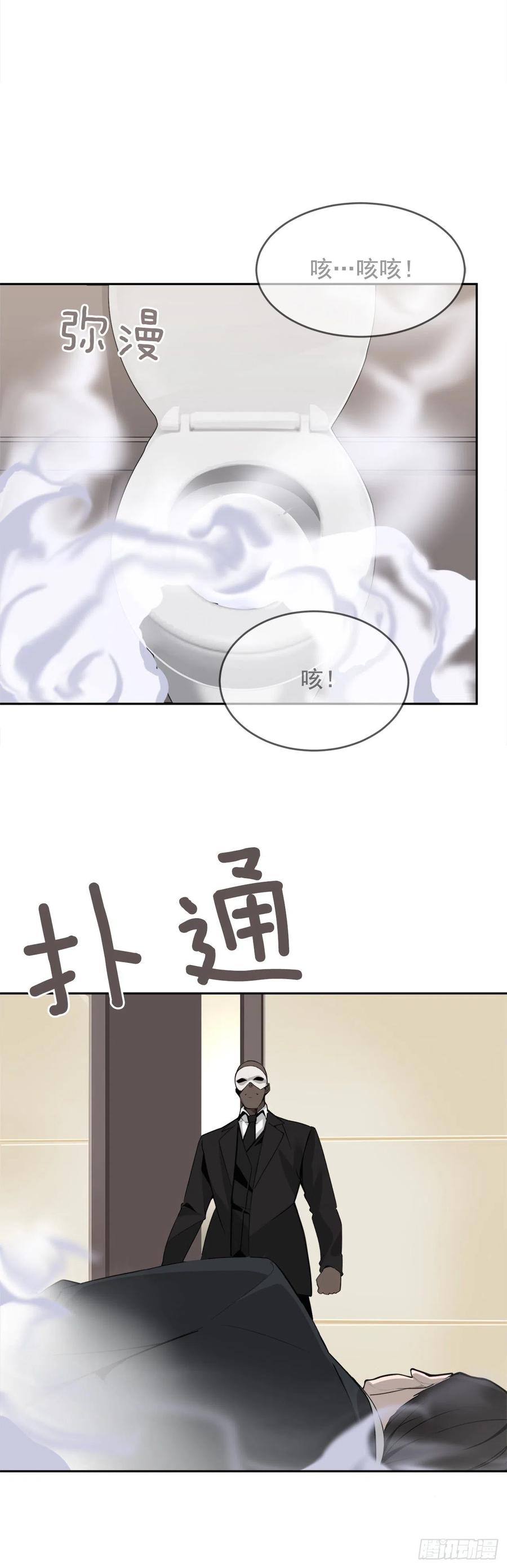 晚了一步-第367话