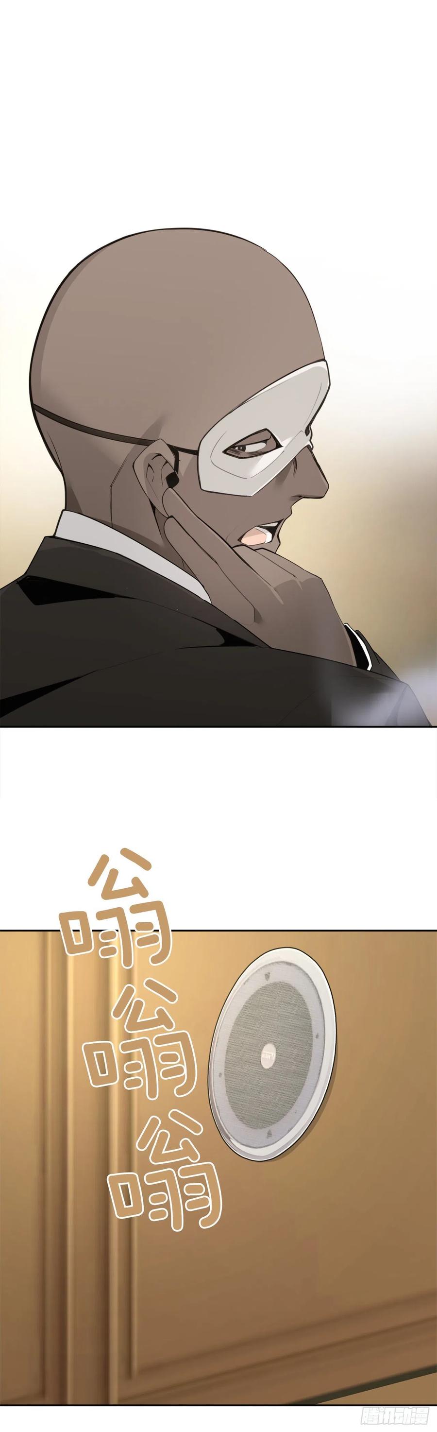 晚了一步-第367话