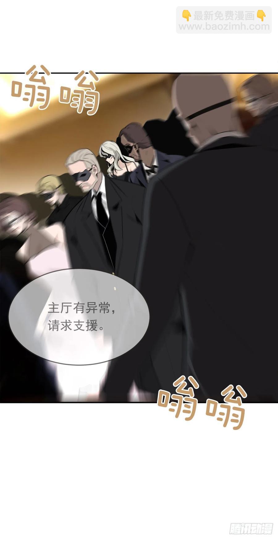 晚了一步-第367话