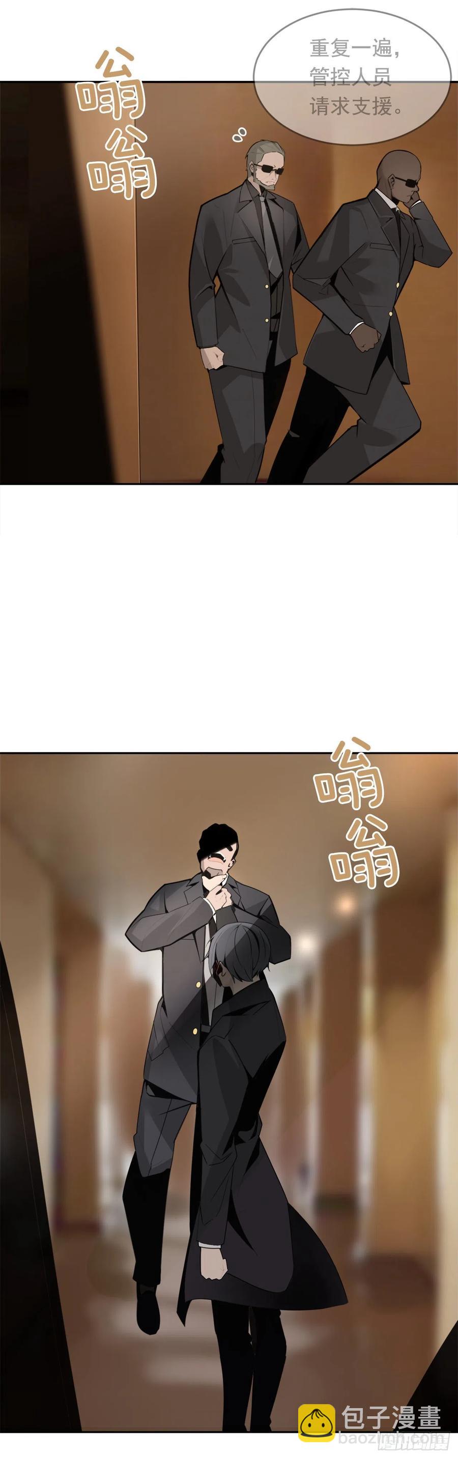 晚了一步-第367话